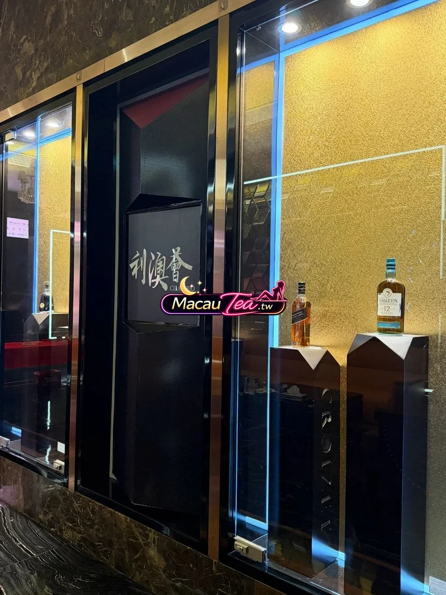 酒水展示區